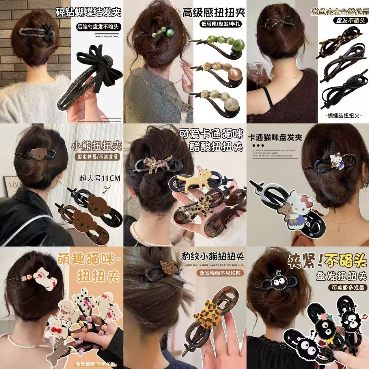 2025气质扭扭发夹一字夹高端抓夹女网红后脑勺懒人夹盘发夹鸭嘴夹