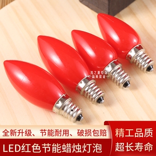 LED�tɫϞ�T����С�ݿڷ�������ݷ���L����̨ɏ����e12 E14