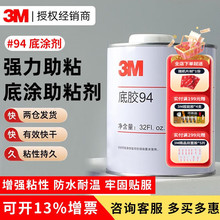 3M94�׉T��UPUV�p���z��ճ���z��ճ������̎�턩�z����ճ��