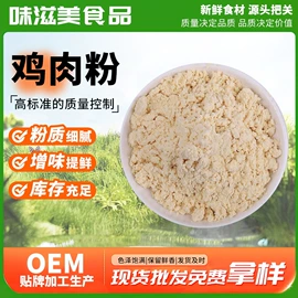 复合调味料;调味酱;烧烤调味料