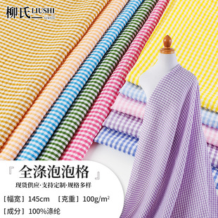 ȫ�쏗�����ݸ�Ů�bͯ�b�r������ ɫ���Ứ�U��jk�I���l��Ӳ�