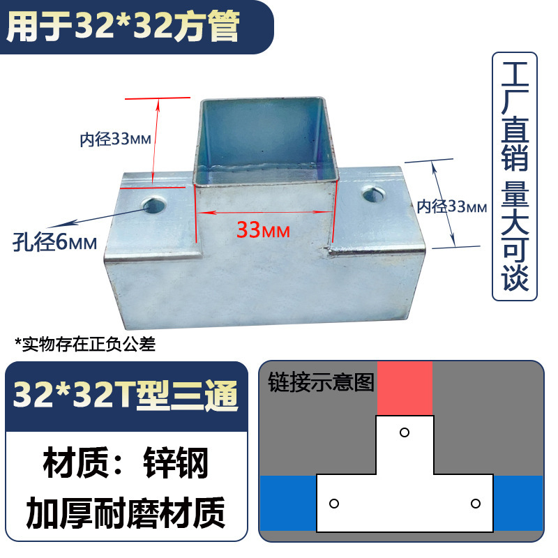 角管コネクタ、溶接不要のスナップ固定金具、直角二方三方向鉄管ガードレール、亜鉛メッキストレート|undefined