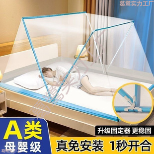 Foldable mosquito nets for home use do not require installation-free retractable storage easy to open and use upper and lower bunk dormitory encryption