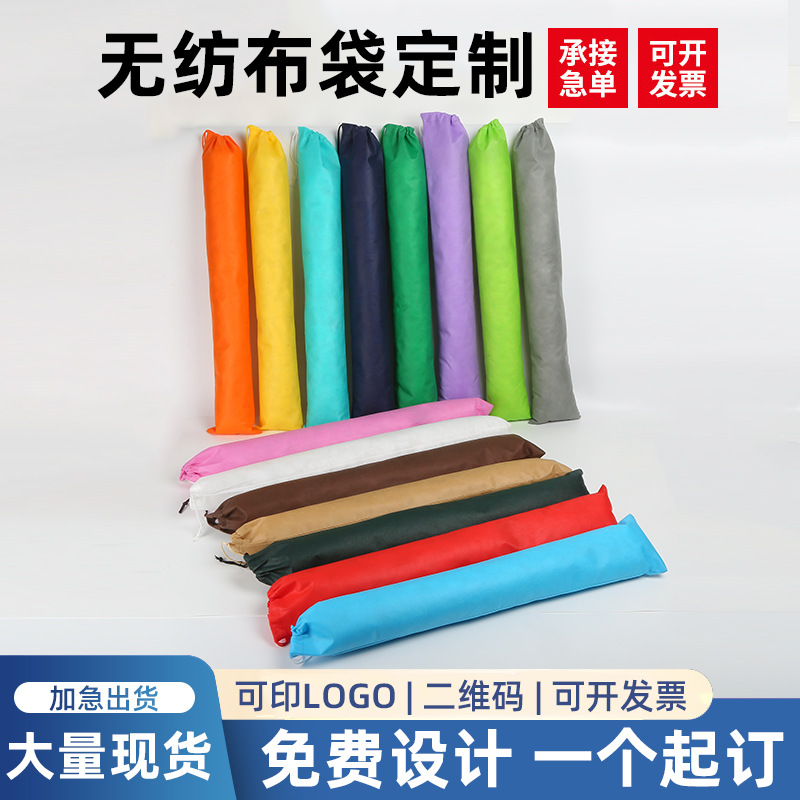 厂家无纺布袋加厚手提束口礼品袋收纳保护袋抽绳袋束口袋