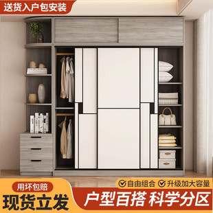 New Style Wardrobe Home Bedroom sliding door Wardrobe Small Apartment Available Simple Style Floor Wardrobe Rental Room Wardrobe