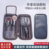 Японская сумка для кистей для макияжа в одном стиле Baijia, ручная водонепроницаемая портативная косметичка с двойной молнией из искусственной кожи для кистей для макияжа