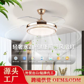 隐形风扇灯一体家用轻奢吊扇客厅餐厅卧室电扇灯智能变频厂家直销