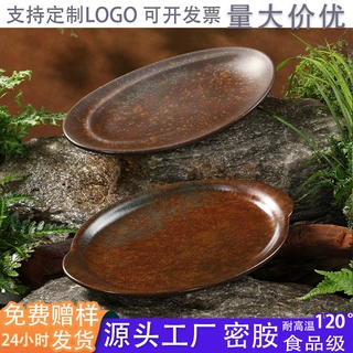 山野风火锅意境船形涮肉盘鲜切吊龙牛肉盘商用菌菇配菜盘密胺餐具
