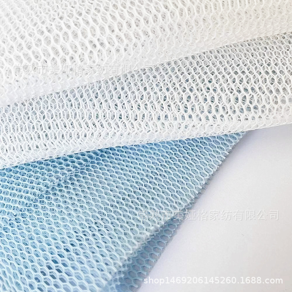 立体夹层涤纶网眼布薄款网纱面料女士服装裙子装饰网纱
