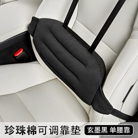 头枕;车载充气床;车用置物袋