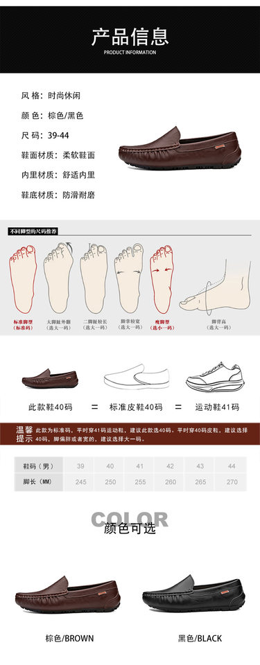 Giày lười nam kiểu lái xe mũi tròn đế bằng, giày da lười cỡ lớn phong cách Anh, thoáng khí — MT8801 Màu nâu, MT8801 màu đen chi tiết 3