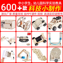 ��ͯ�ƌW������bsteam����ߌW���׃��@diy�ֹ��Ƽ�С�����Y��