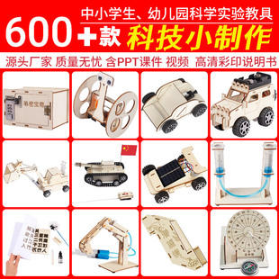 ��ͯ�ƌW������bsteam����ߌW���׃��@diy�ֹ��Ƽ�С�����Y��