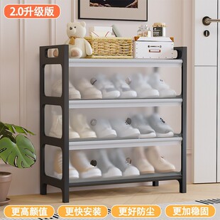 2.0 Upgraded Version Dust-Proof Shoe Rack for Home Entrance Simple Shoe Rack Rental House High-Looking Multi-Layer Simple Shoe Cabinet