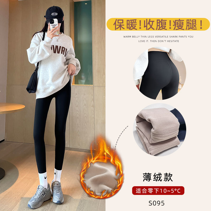 加绒鲨鱼裤女外穿2025新款秋冬季加厚棉裤高腰收腹提臀瑜伽打底裤|undefined