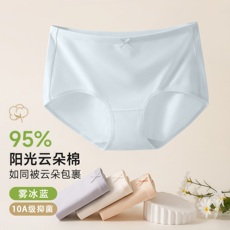 桑蚕丝10A抗菌纯棉内裤女士内裤全棉中高腰内裤女款无痕大码内裤|undefined