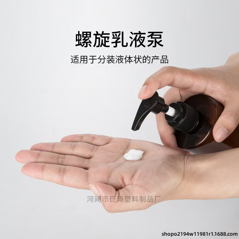 現品品300ml 400ml 500ml平肩リンス入浴剤包装空瓶pet押出ポンプシャンプーボトル|undefined