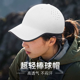 骑行面罩;成人帽;运动帽、头巾