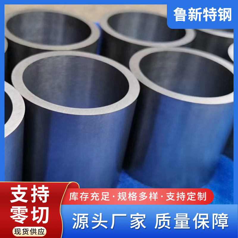 Спот 95 вольфрамово-никелево-железный сплав прут, материал 95 вольфрамово-никелево-железный сплав труба и лист, специальные детали, высокоплотный вольфрамовый сплав