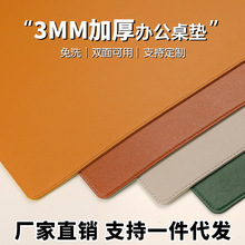 3mm加厚书桌垫学生学习桌桌布儿童写字桌桌面写字台防水防油垫子