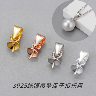 S925�y�������ӿ���� DIY�����бP�有��ӵ��P�� ��������l