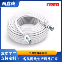 �W�j����������Οo���~��Ʒ�W��RJ45���;W�j������ݔ�p�g��