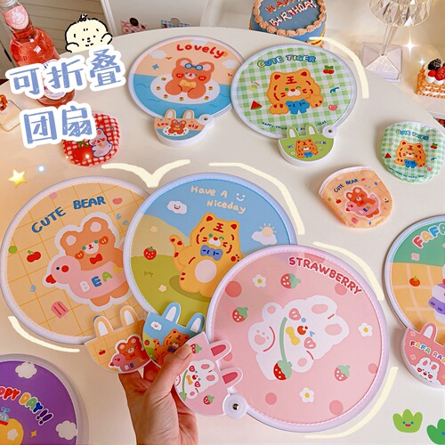 Tengyi Youpin original folding fan cute mini cloth covered portable fan holiday gift folding fan with handle
