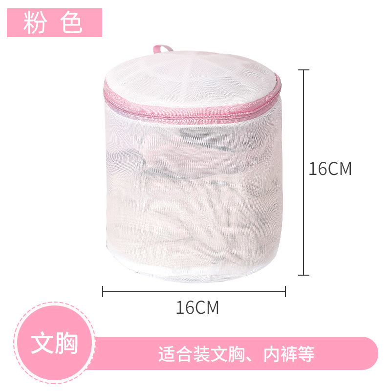 Bolsa de pecho de malla fina rosa de 70g (16*16cm)