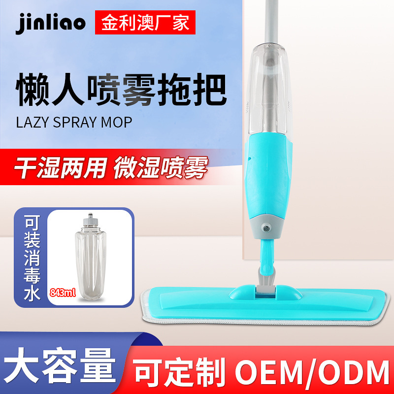 Spray Mop, Hands-Free, Flat, for Wooden Floors, Rotating, Electrostatic Dust Removal, Microfiber Mop, Dual-Use for Dry and Wet Cleaning Spray Mop, Hands-Free, Flat, for Wooden Floors, Rotating, Electrostatic Dust Removal, Microfiber Mop, Dual-Use for Dry and Wet Cleaning
