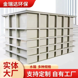 定制白色PP水箱水产养殖聚丙烯耐酸碱电镀方形PP批发水产养殖专用