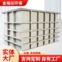 电镀水产方形养殖聚丙烯