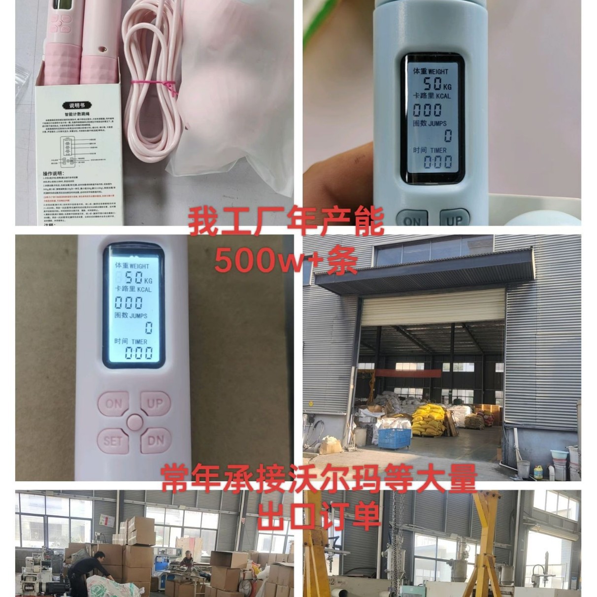 Nueva cuerda de saltar de conteo electrónico inteligente multifuncional de doble uso sin cuerda bola grande que soporta peso que reduce la grasa de la aptitud cuerda de saltar de alambre de acero