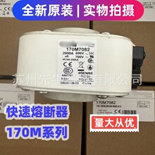 170M7082�����۔���170M7083 170M7084ȫ��ԭ�b