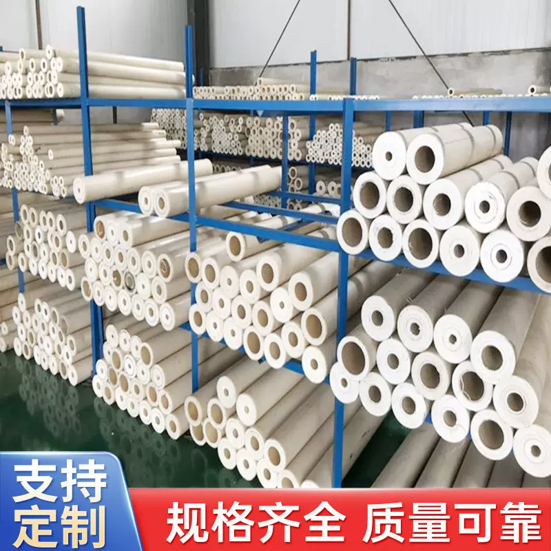 尼龙棒PA6尼龙管棒大直径空心尼龙棒MC尼龙管棒现货厂家