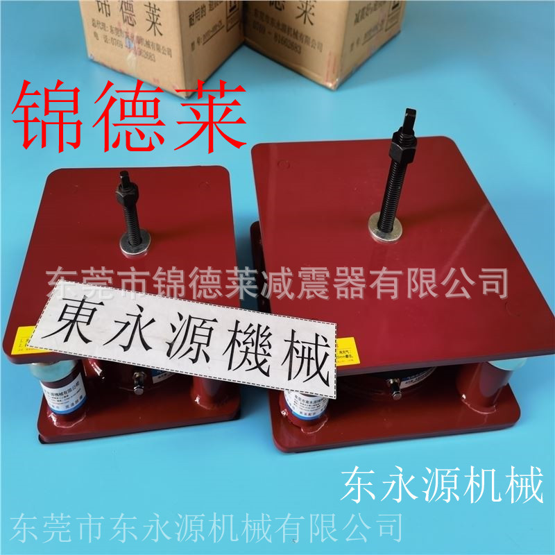液压机橡胶垫，JEDLA气垫式减震器找东永源