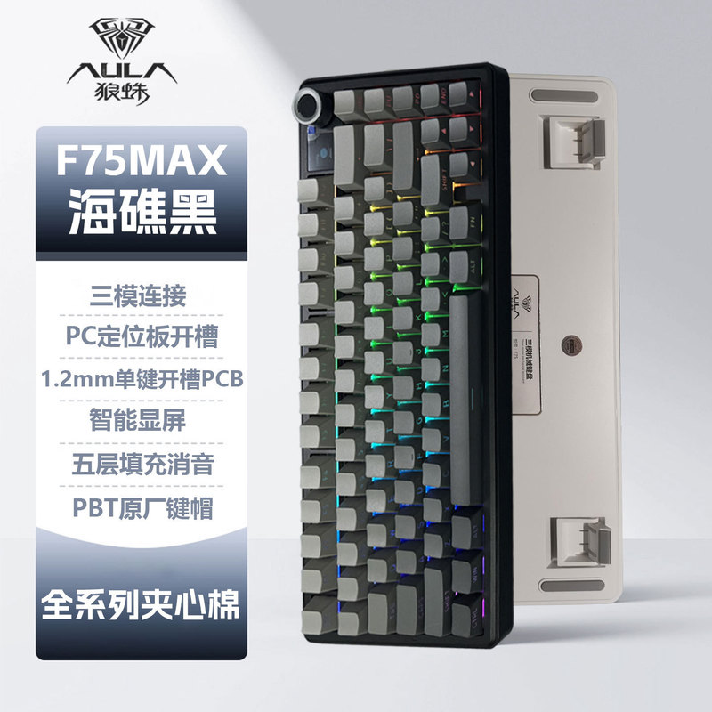 Wolf Spider F75MAX カスタマイズされたワイヤレス 3 モード メカニカル キーボード オフィス ゲーム e スポーツ サイド彫刻 RGB 音楽リズム|undefined