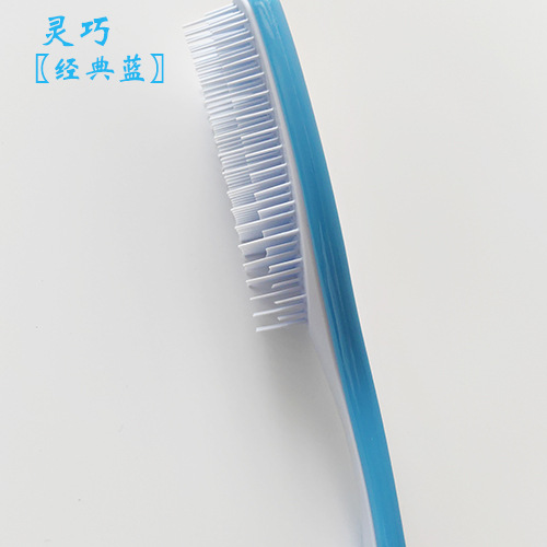 스마트 클래식 블루