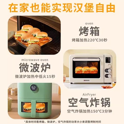 Hamburger Buns Buns for Kids Fast Breakfast Semi-finished Square Bread Dough Home Use Round Whole Wheat American Hamburger