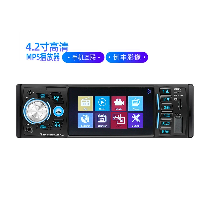 Универсальный 4,2-дюймовый автомобильный bluetooth MP5 плеер автомобильная музыка видео вставки FM задним ходом 4029UM