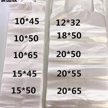 加长一次性油条袋烧烤串袋一杯袋薯塔袋手提袋山药食品芹菜袋包邮