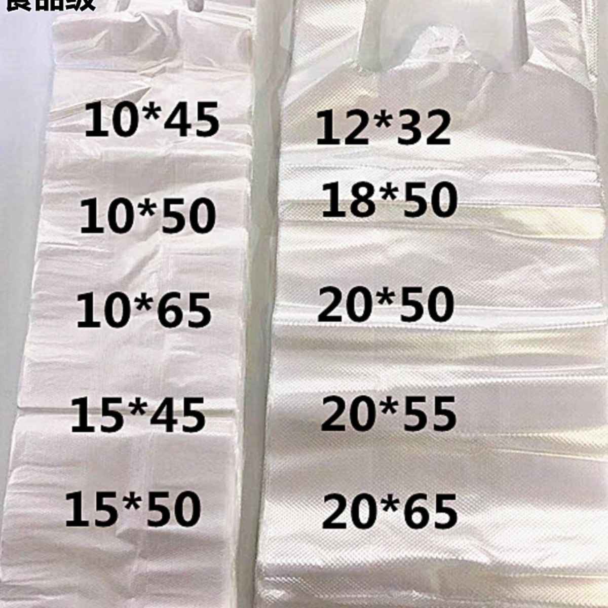 加长一次性油条袋烧烤串袋一杯袋薯塔袋手提袋山药食品芹菜袋包邮