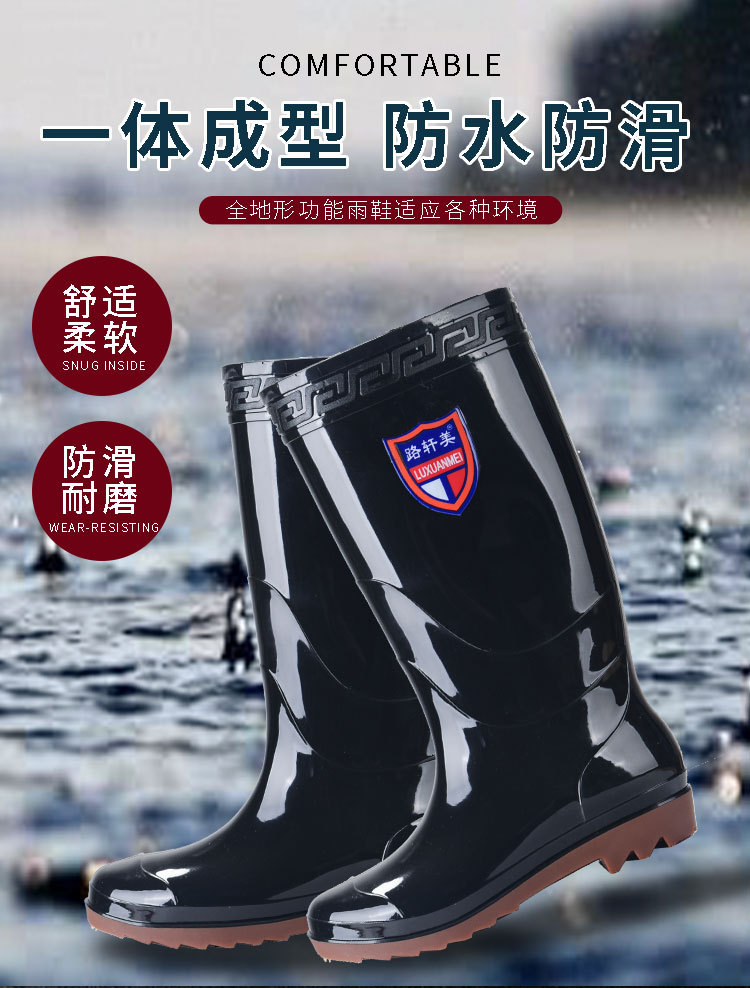 男水鞋_03.jpg