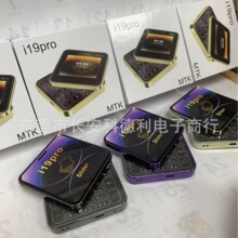 �¿�i19Pro�֙C �Ȼ��w���D�֙C2.4���p������i15Pro i16���I�֙C