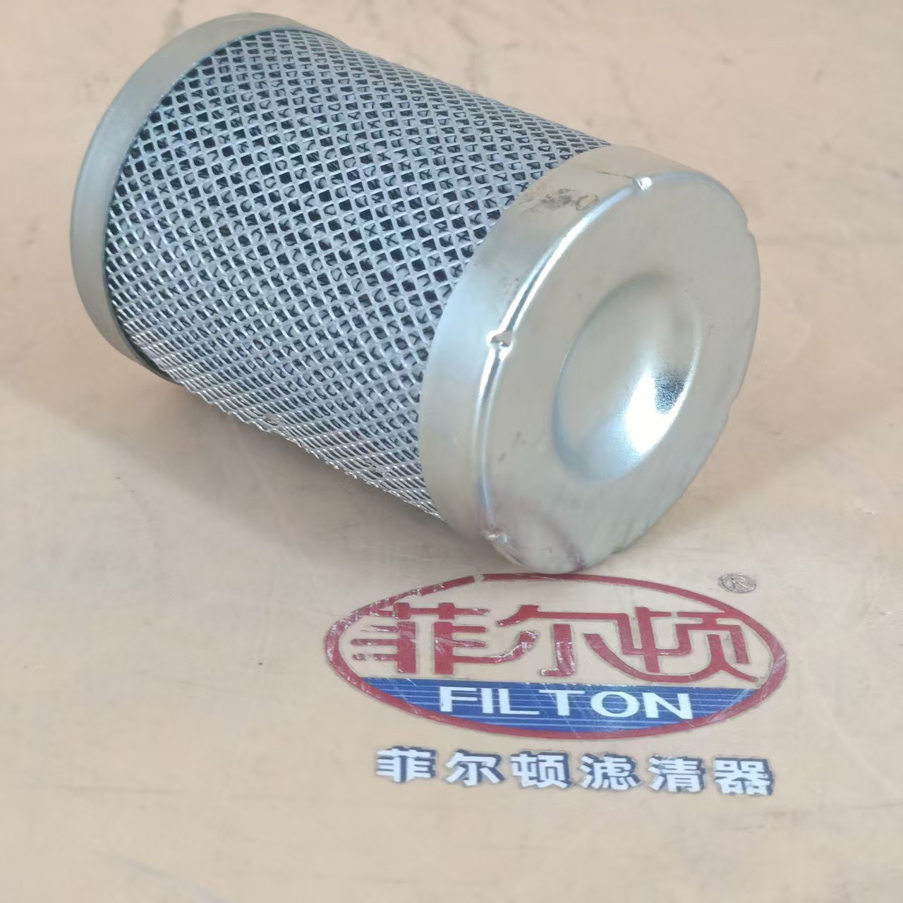 Cross-Border Fiberglass Hydraulic Oil Filter Element Lingong 4120001954001/Plfx-30-X010/Sh60475