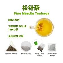 跨境茶包松针茶pine三角包茶饮花果茶代加工亚马逊TEMU代发