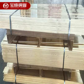 无铅H62黄铜板 薄铜片 H59 H65黄铜 C2680黄铜板 铜板 铜块 铜片