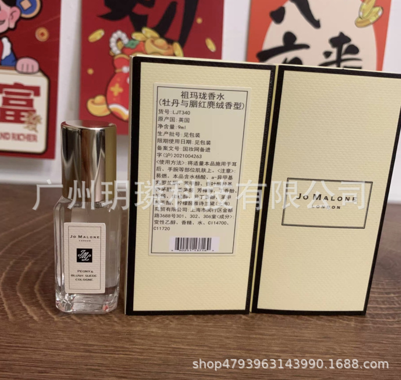 Qバージョン香水出会い ブルー トゥルー ミー ウィルダネス フリーダム アース ウィルダネス エボニー スイートハート ジェイド ドラゴン ティー レディース ロングラスティング ライト|undefined