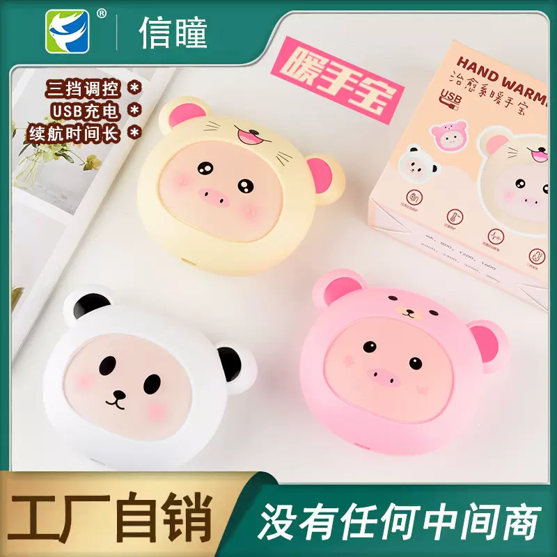 电热暖手宝宝新款暖手宝USB充电便携暖手袋取暖器猫爪印LOGO礼品