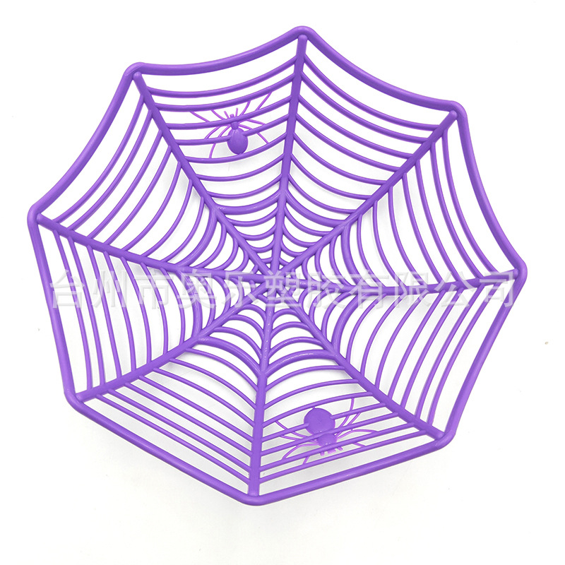 万圣节装饰用品 蜘蛛网形状糖果篮 餐厅酒吧水果篮 糖果篮