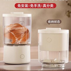 新款多功能迷你内衣洗衣机内裤袜子洗衣杯小型无线便携式洗衣神器